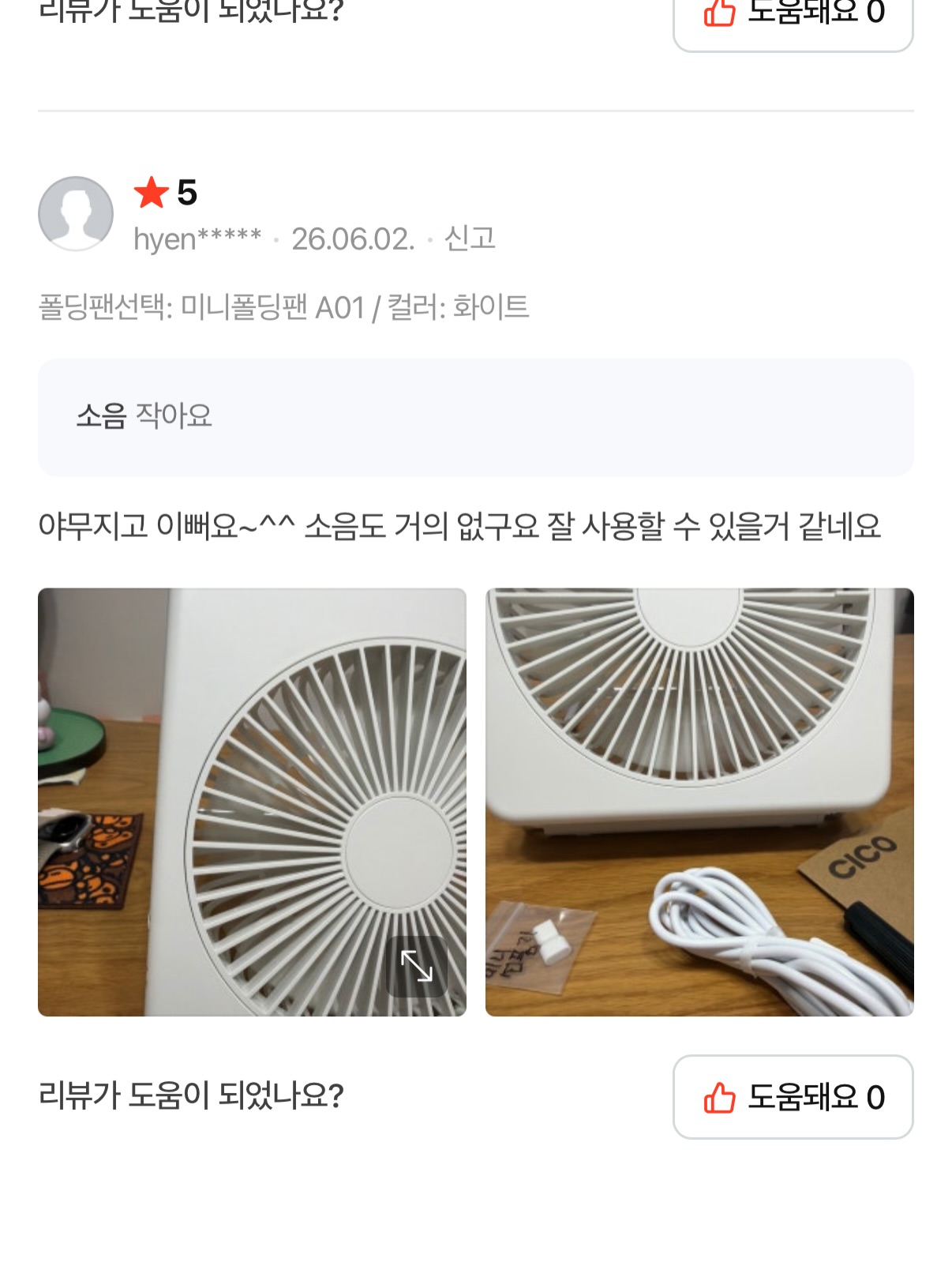 아람키즈 방수포스터 4