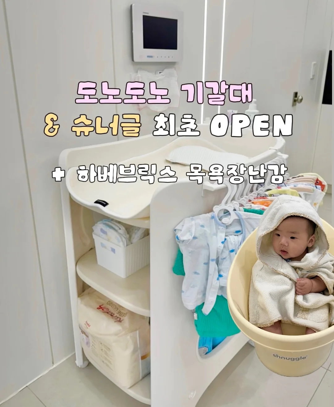 미스터도넛 모츄링 1