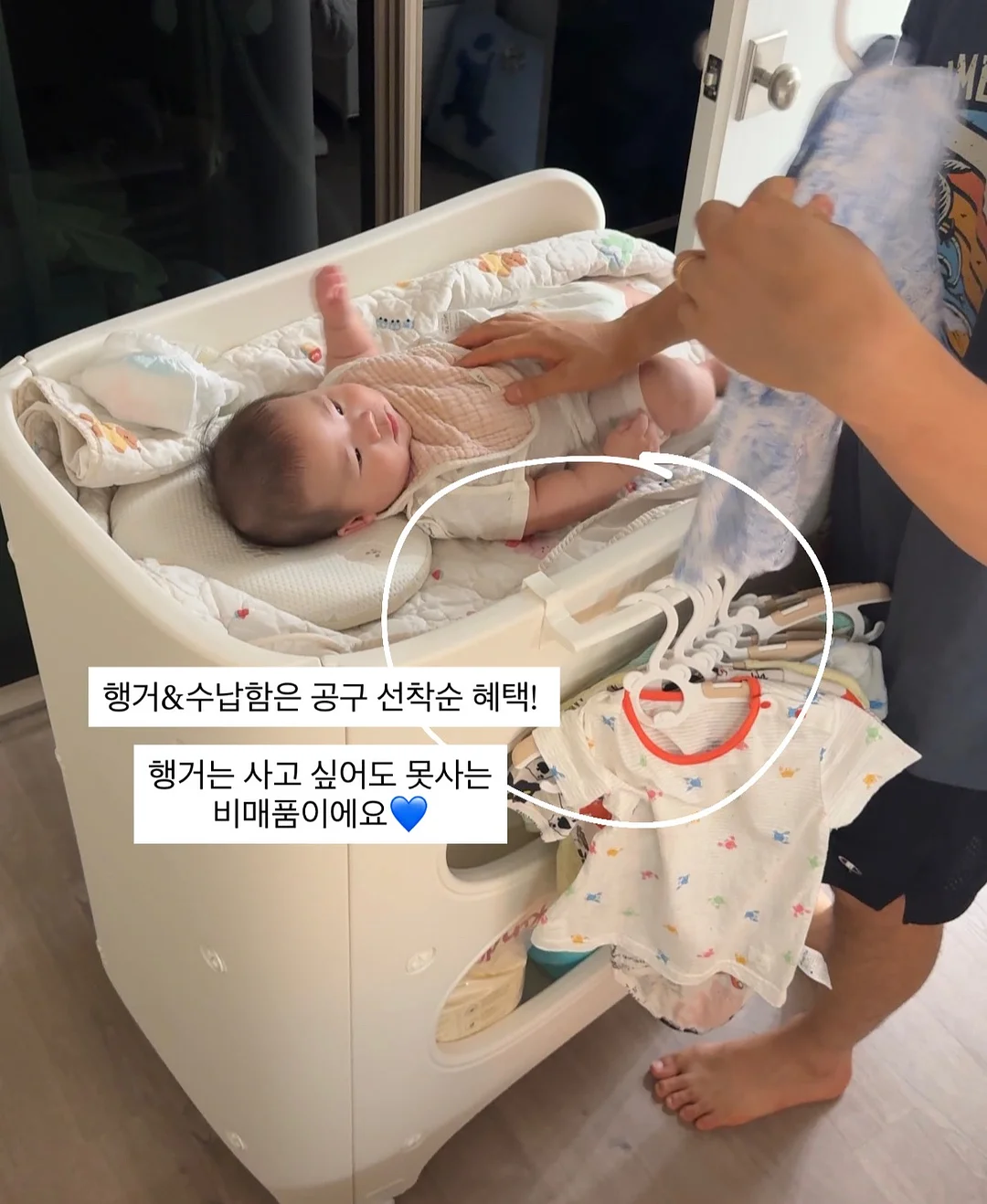 미스터도넛 모츄링 3
