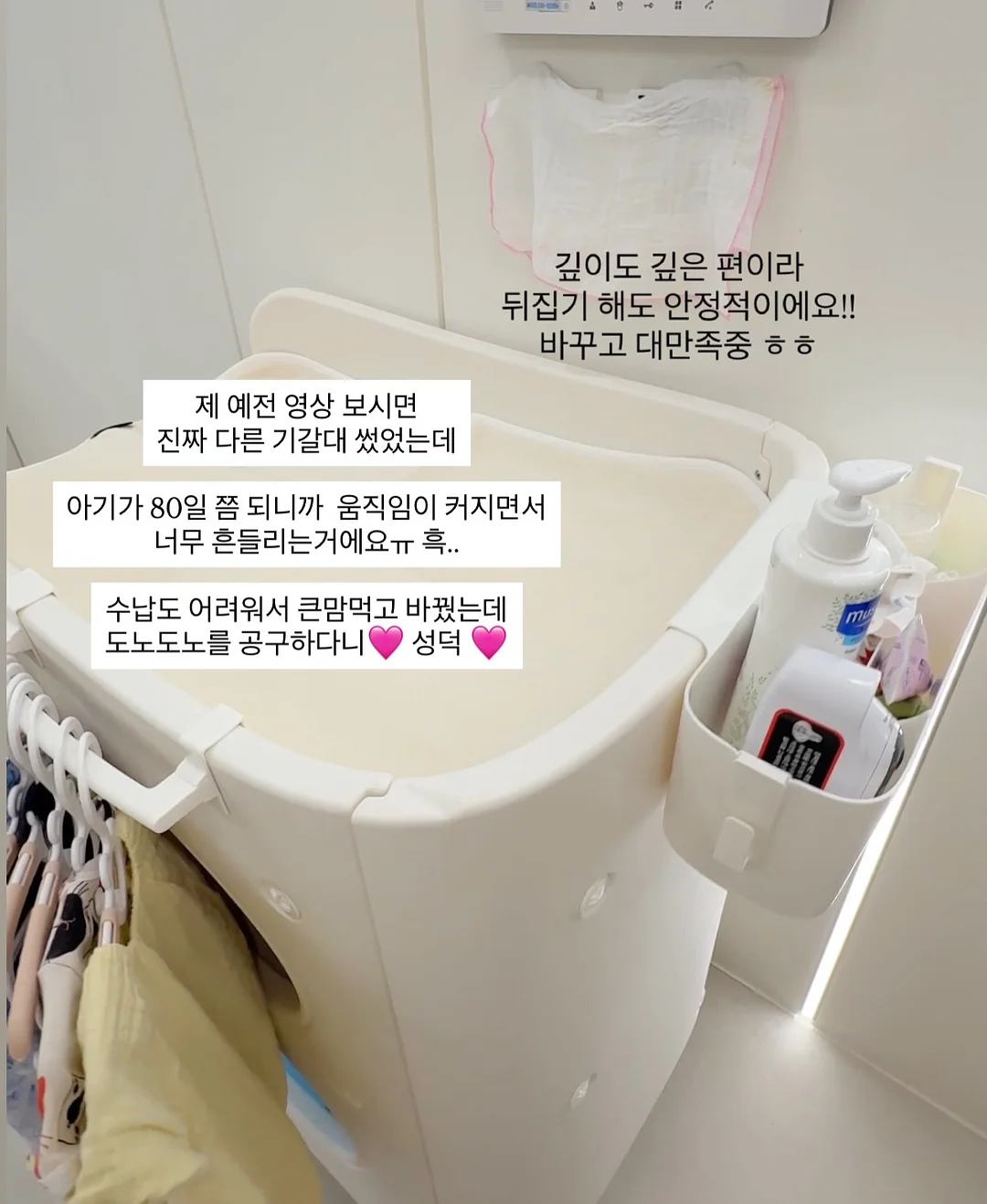 미스터도넛 모츄링 7
