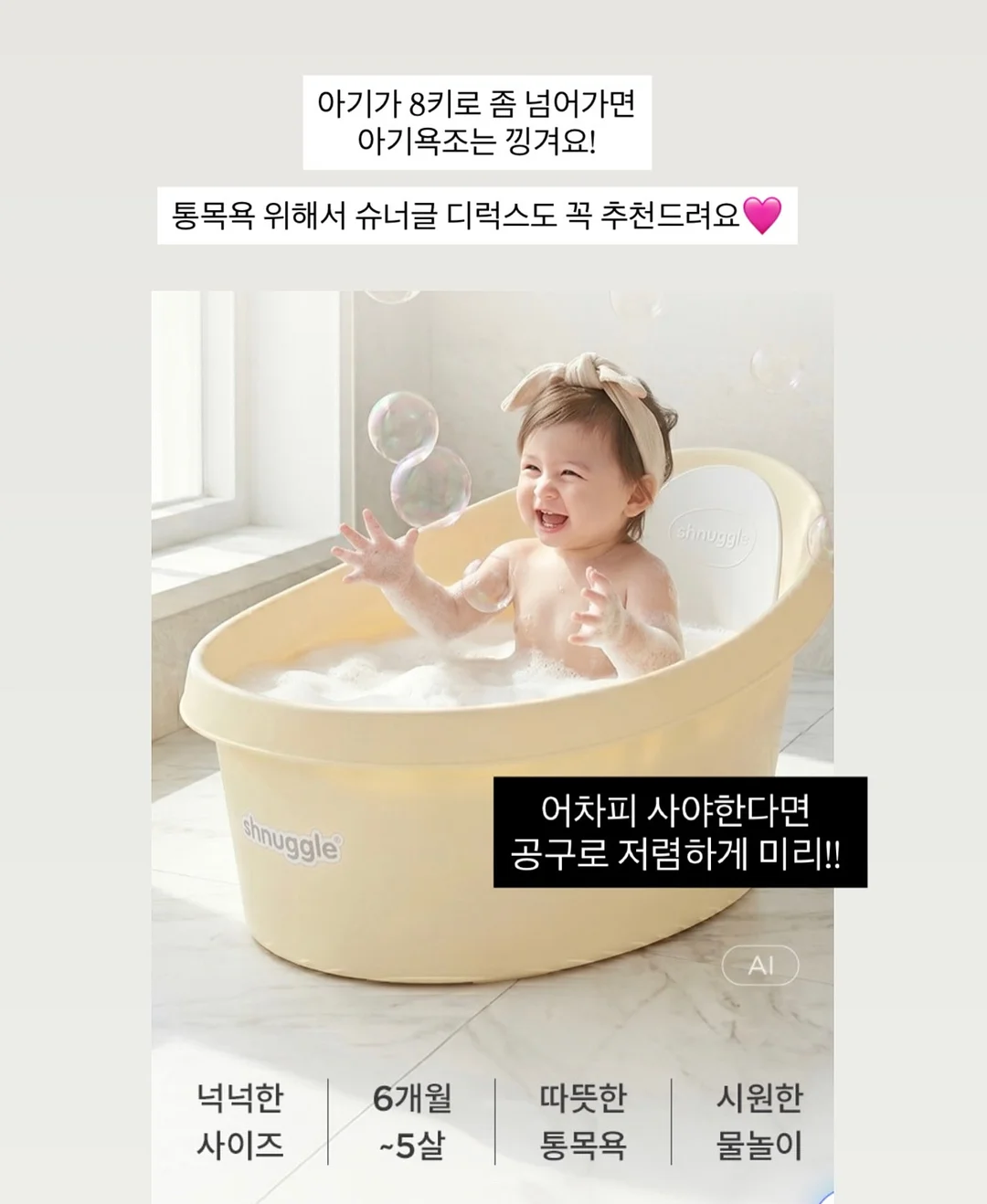 미스터도넛 모츄링 10