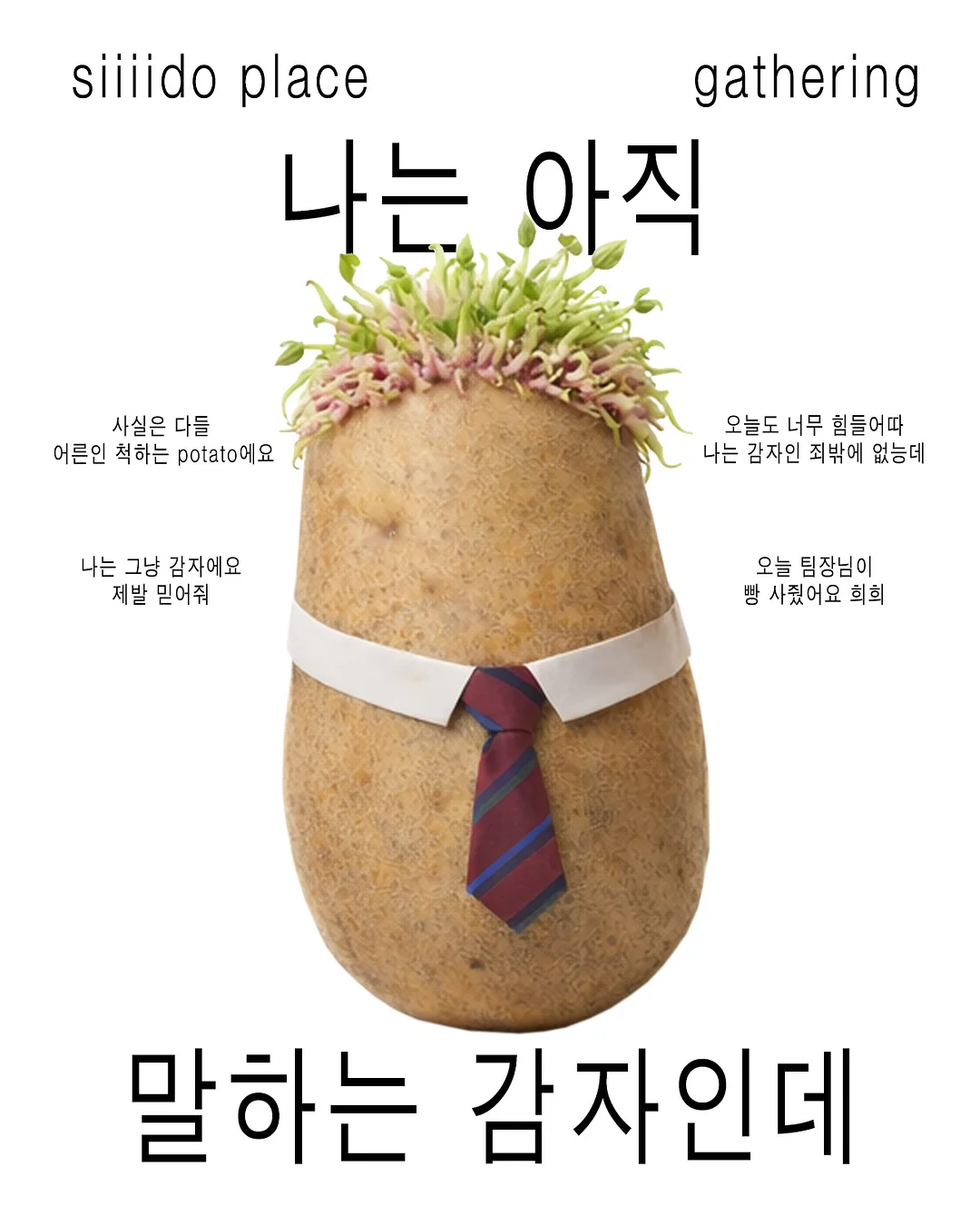 2026년 일력 1