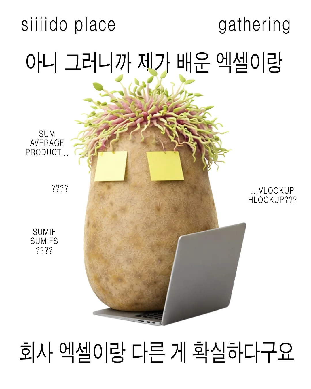 2026년 일력 2