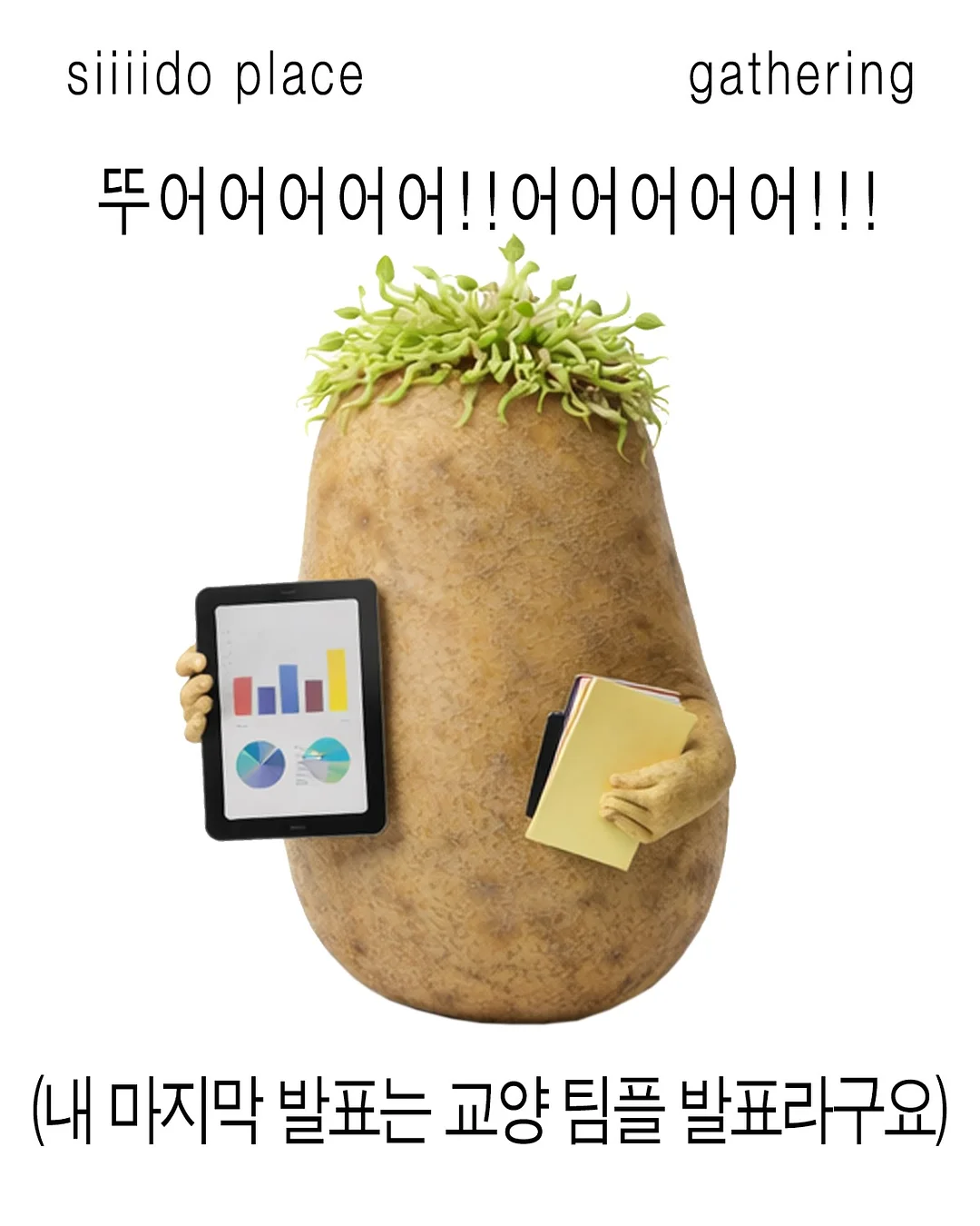2026년 일력 3