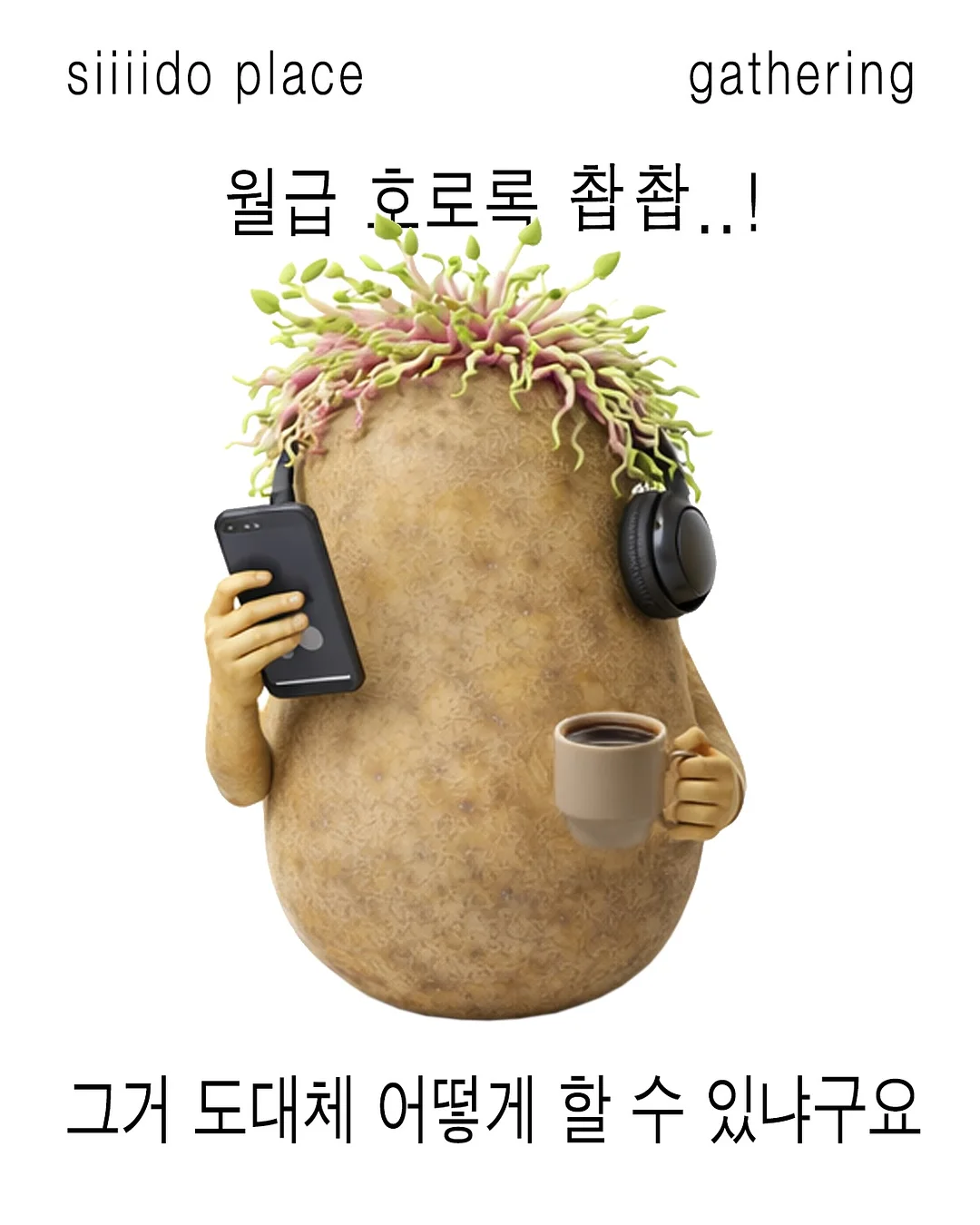 2026년 일력 4
