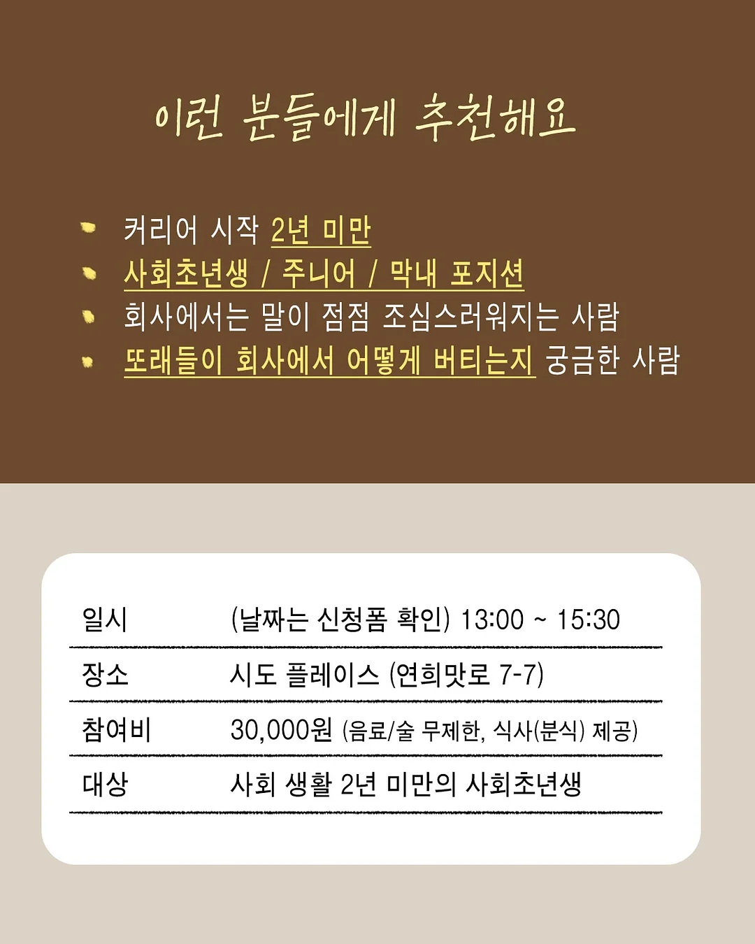 2026년 일력 5