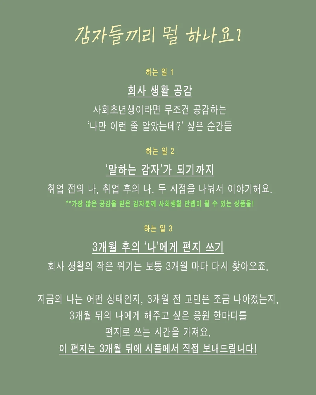 2026년 일력 6
