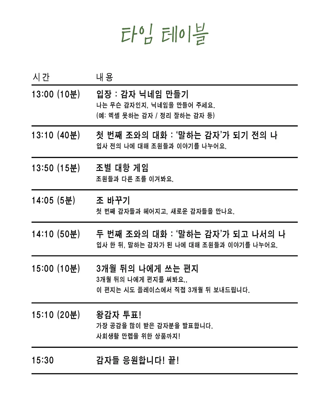 2026년 일력 7