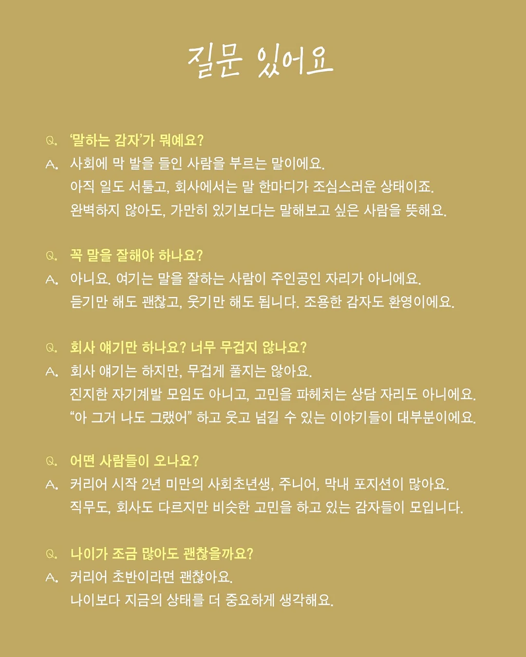 2026년 일력 8