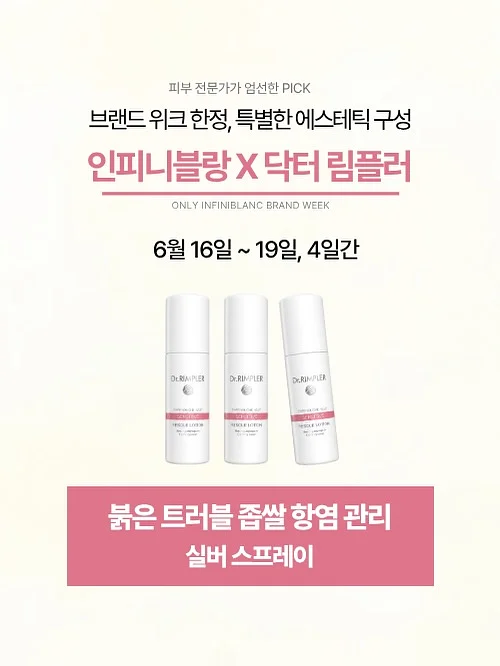 스마트 민소매 상하 1