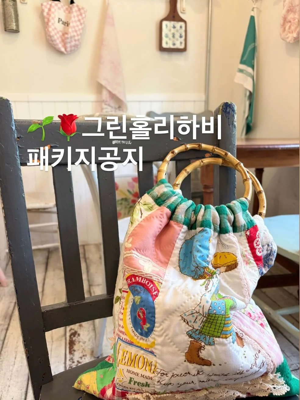 루티 ops 1