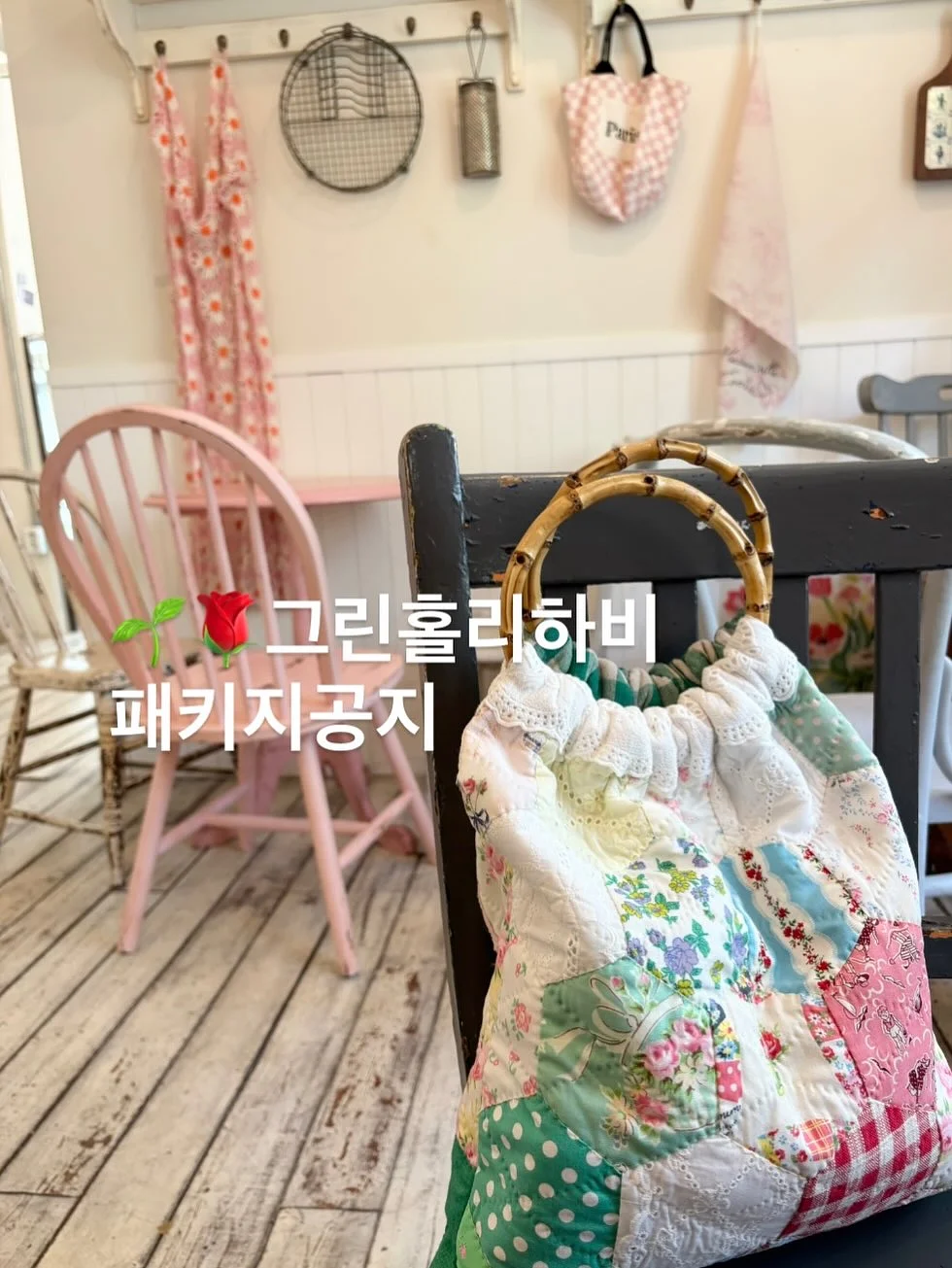 루티 ops 2