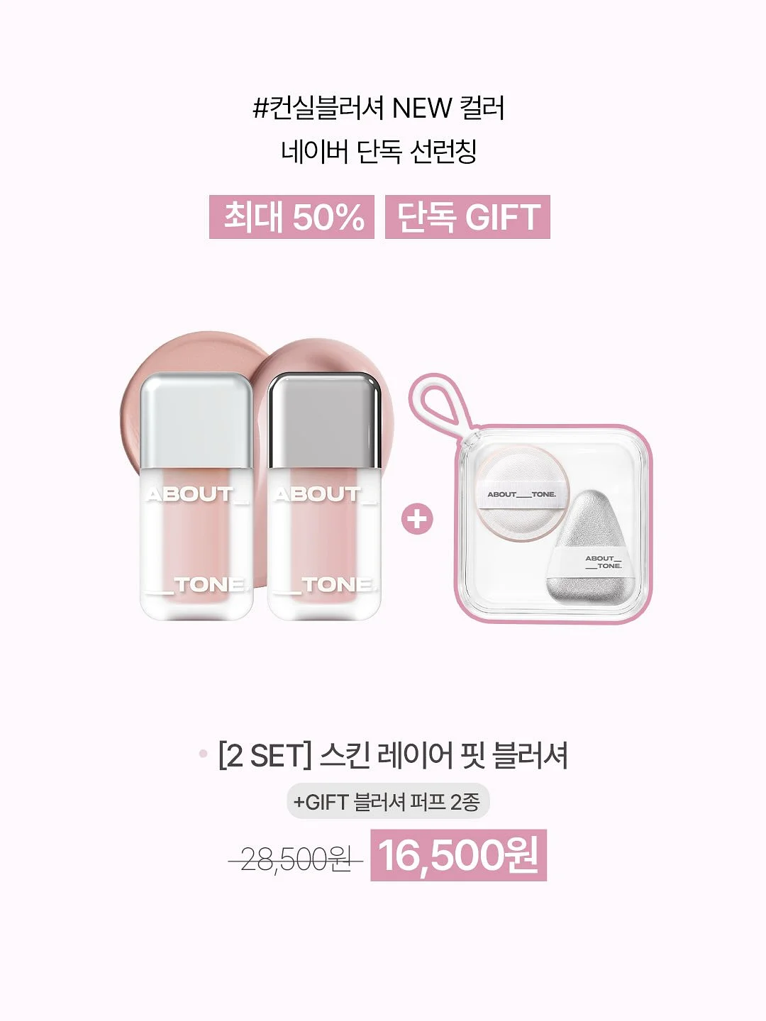 경북산림투어패스 '늘숲패스' 3
