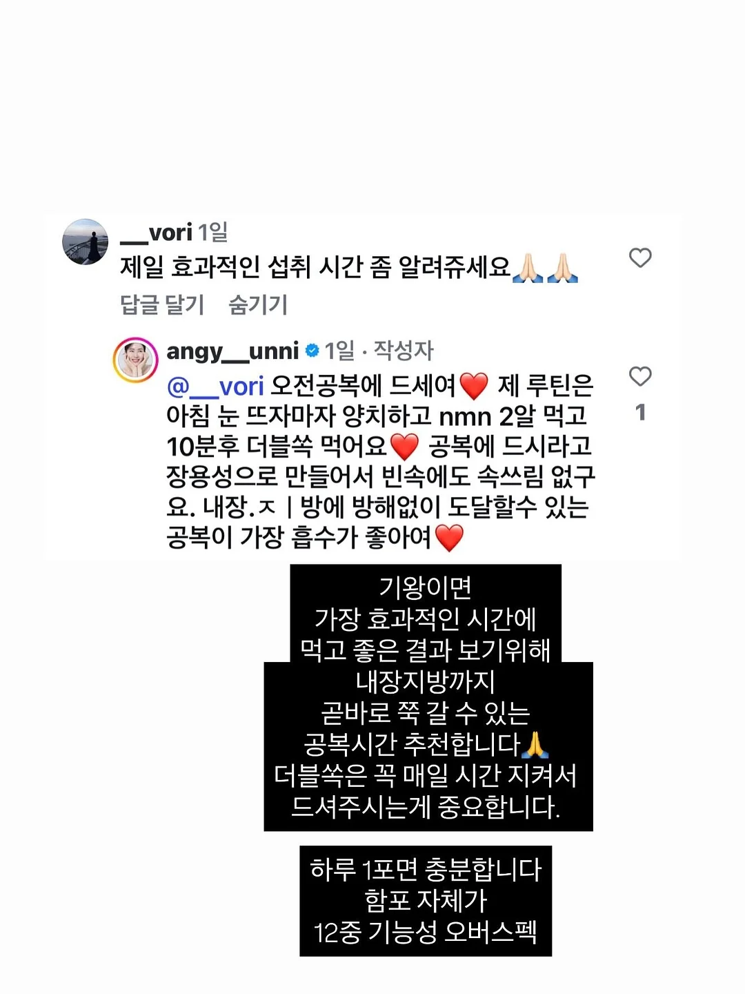 Novel 특강 A반 12