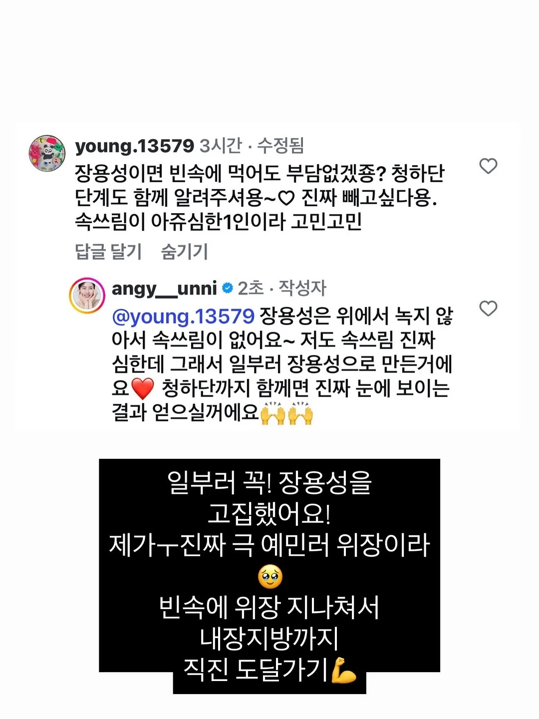 Novel 특강 A반 13
