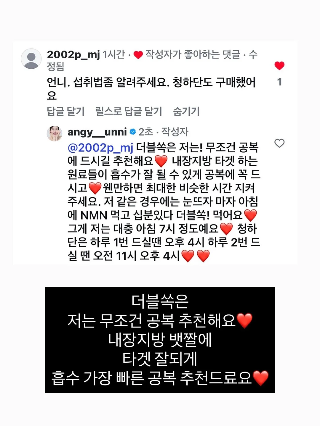 Novel 특강 A반 14