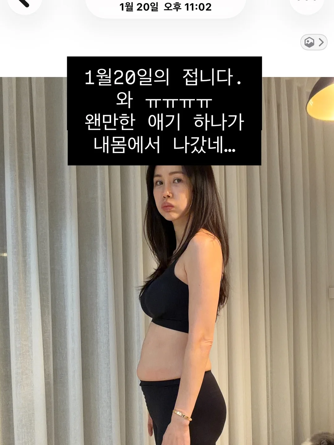 Novel 특강 A반 2