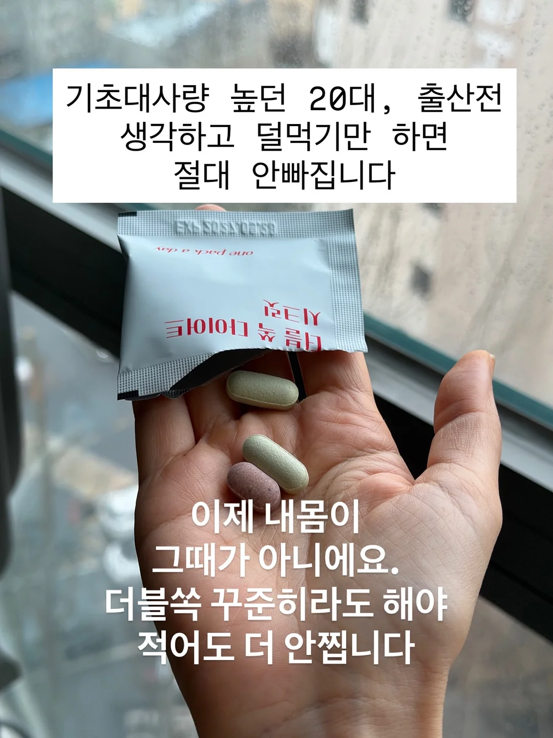 Novel 특강 A반 4