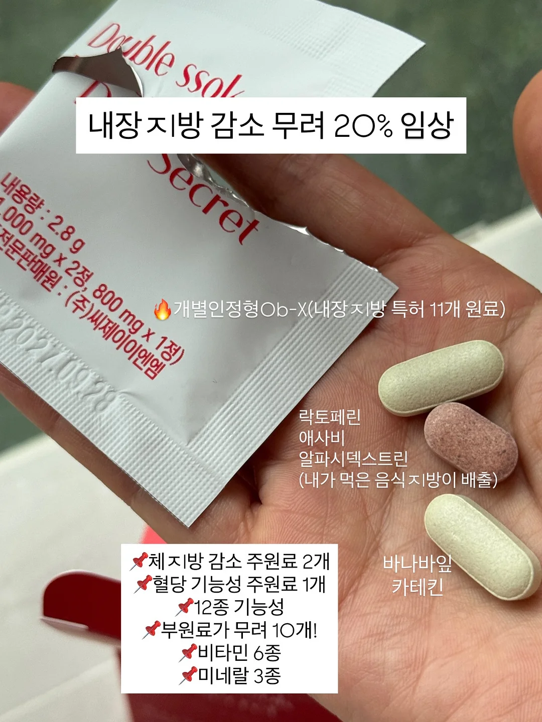Novel 특강 A반 8