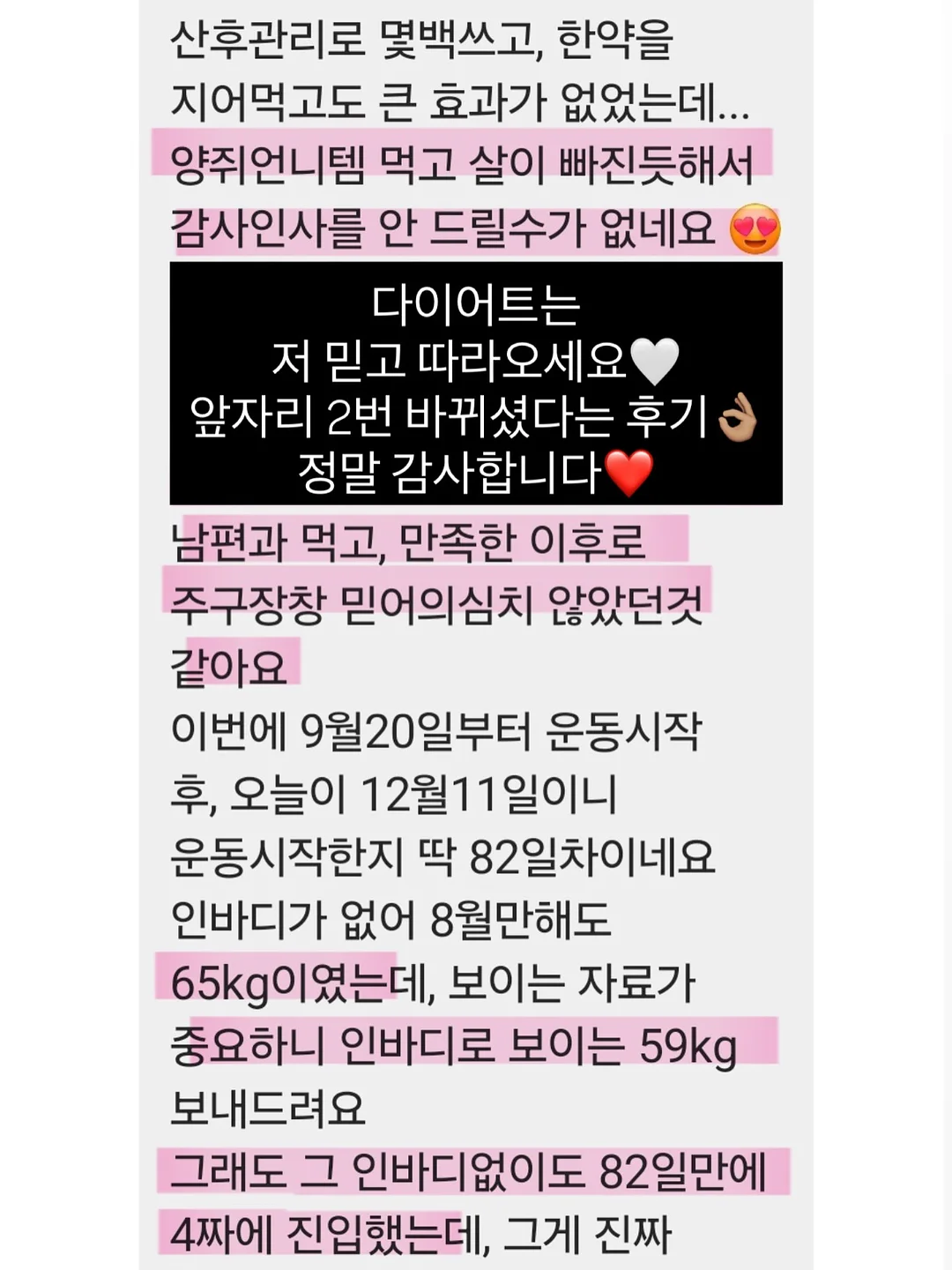 Novel 특강 A반 9