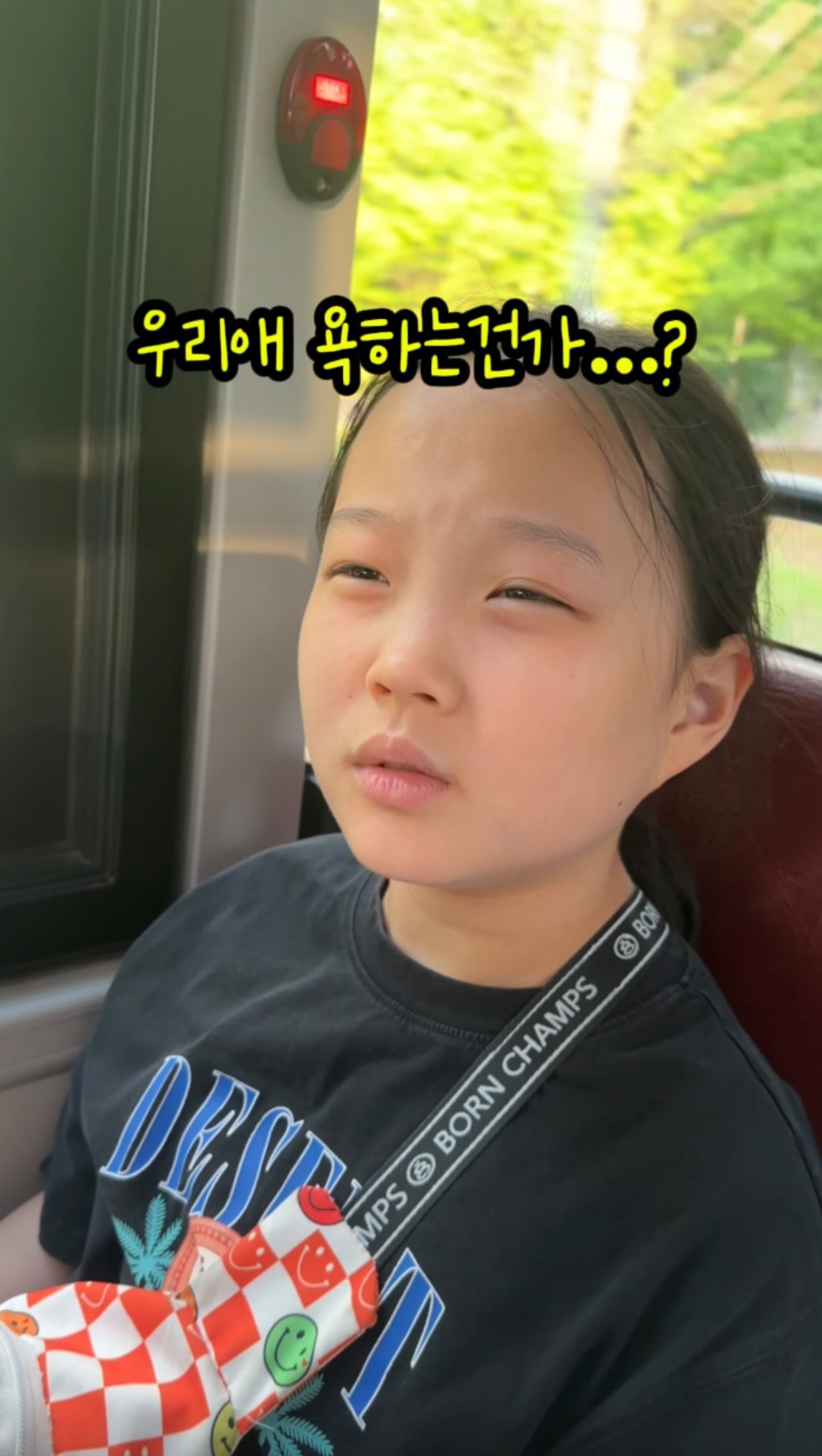 퍼플리스