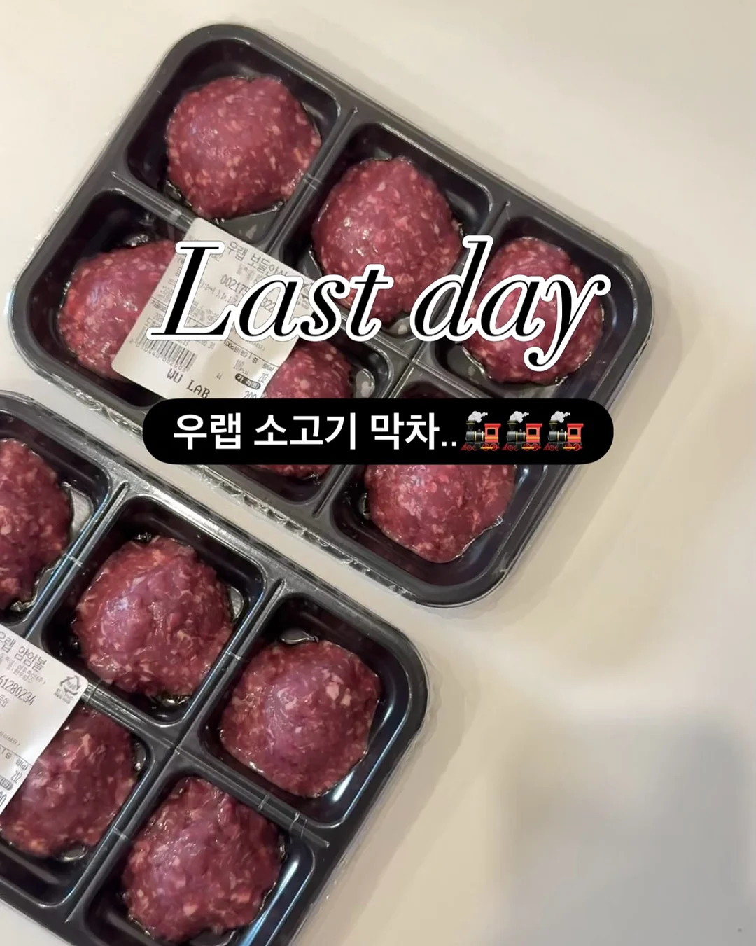 베베데코 히말라야 냉감 시리즈 1