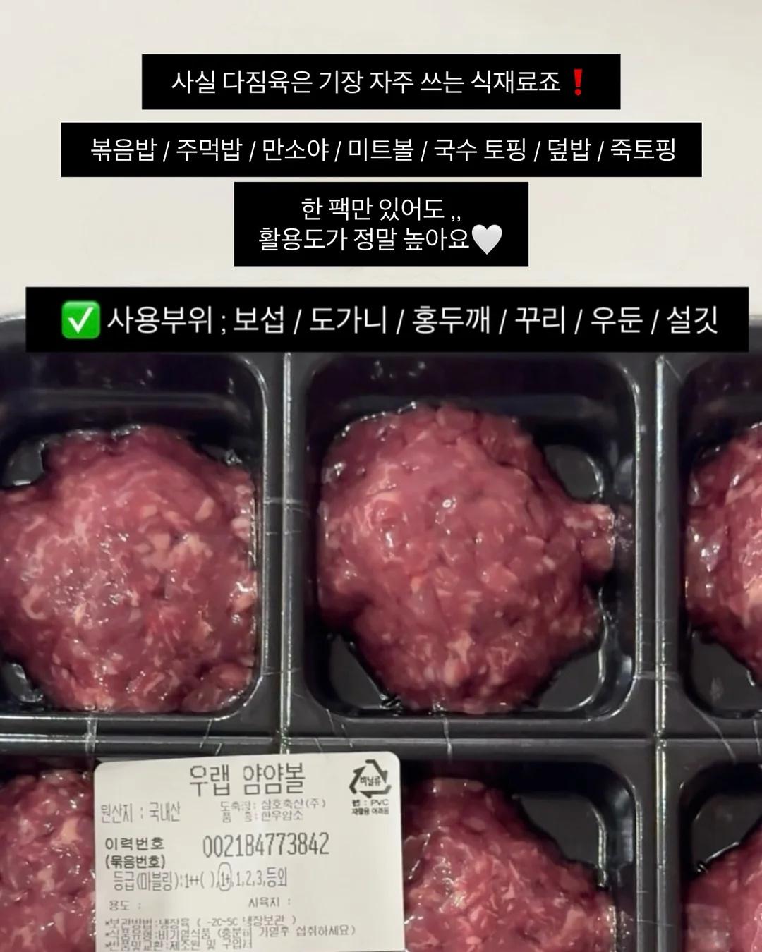 베베데코 히말라야 냉감 시리즈 2