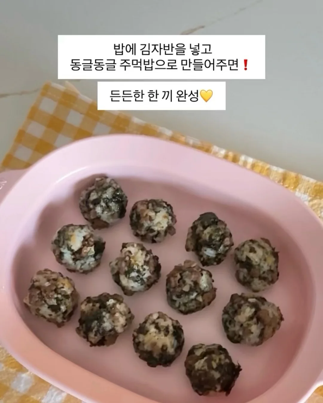 베베데코 히말라야 냉감 시리즈 4