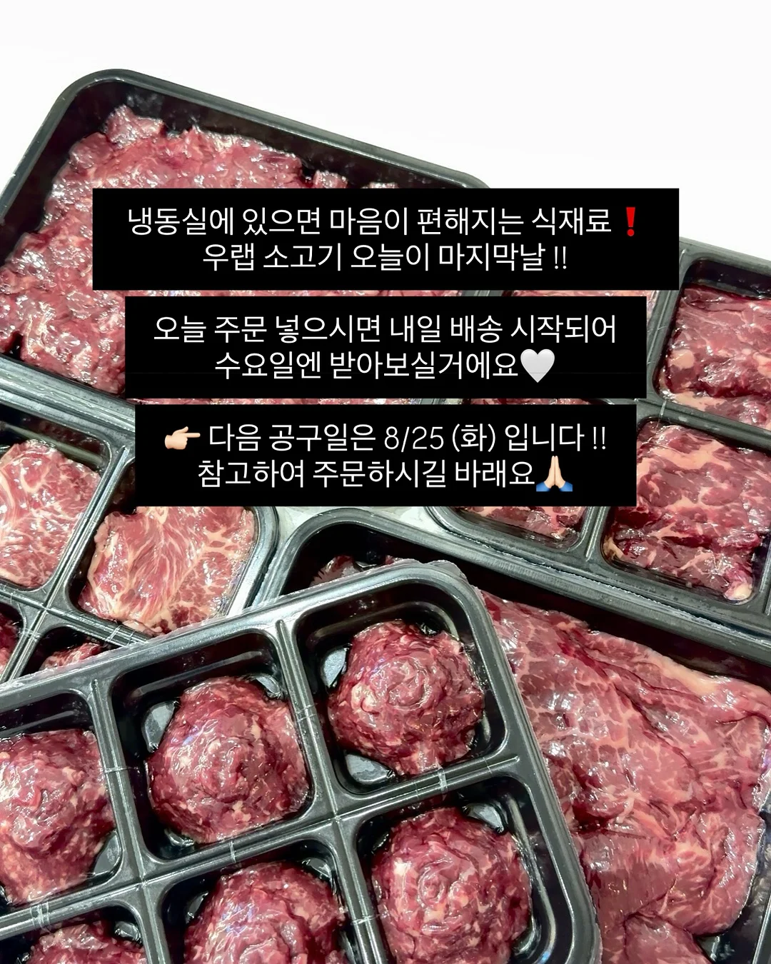 베베데코 히말라야 냉감 시리즈 7