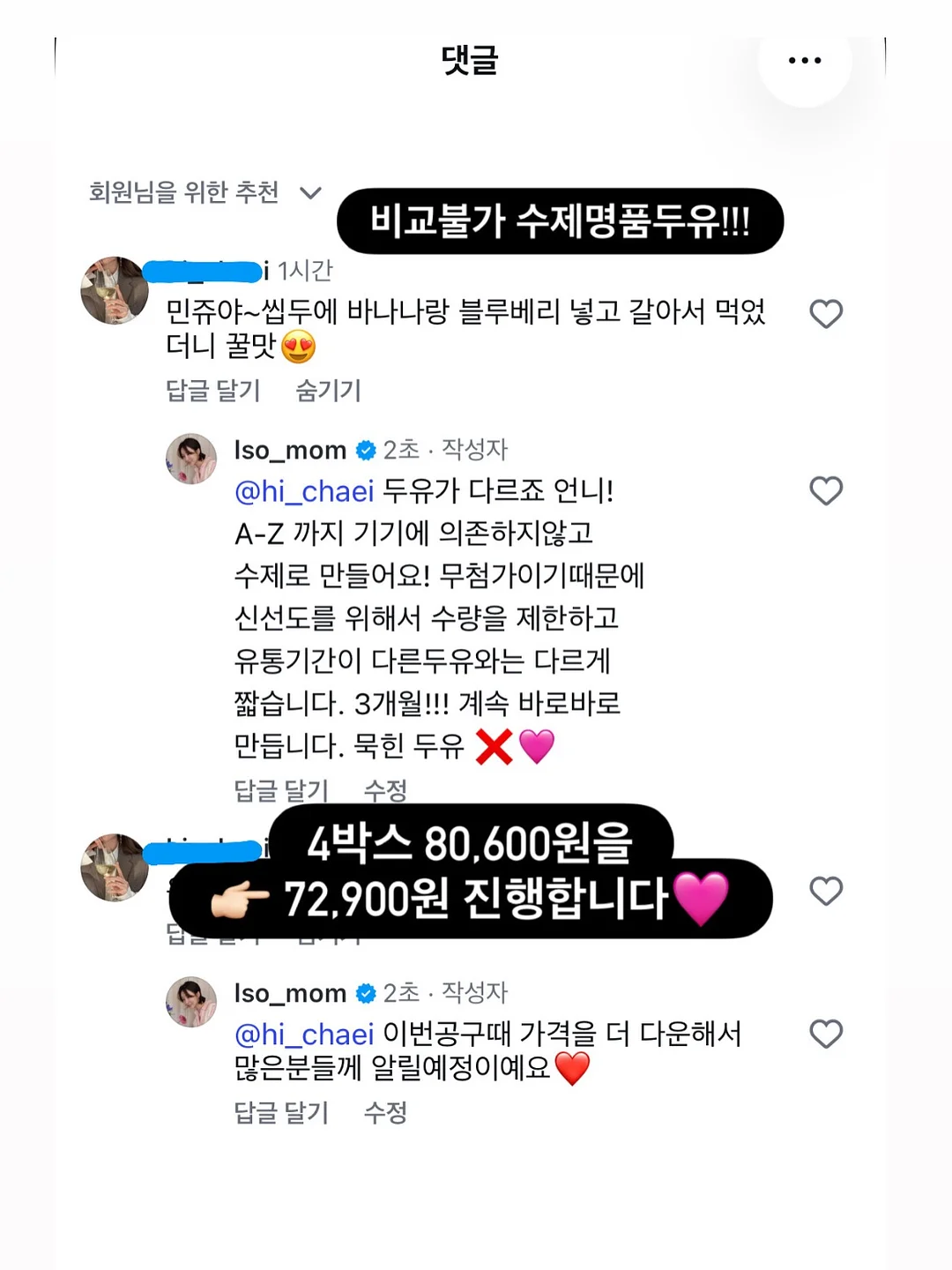 투빙 에어매쉬 쿨링 츄리닝 1