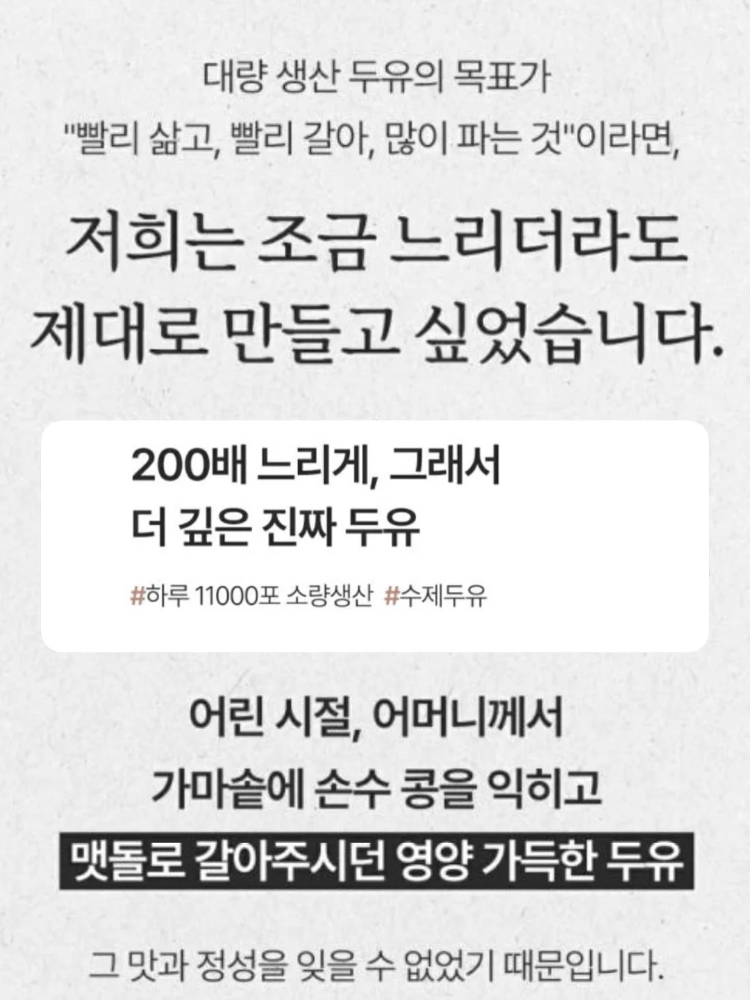 투빙 에어매쉬 쿨링 츄리닝 2