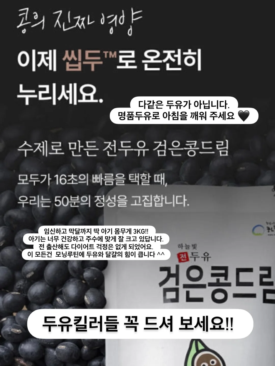 투빙 에어매쉬 쿨링 츄리닝 3