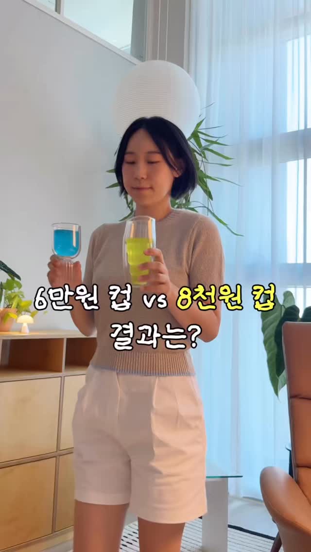 썸머 가디건