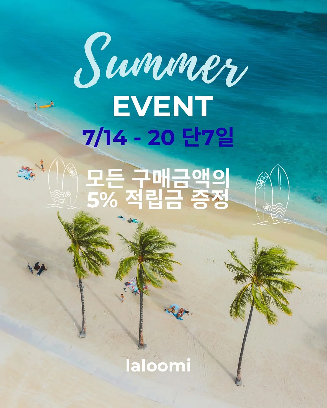 레꼴뜨 무선 초퍼 커터본느