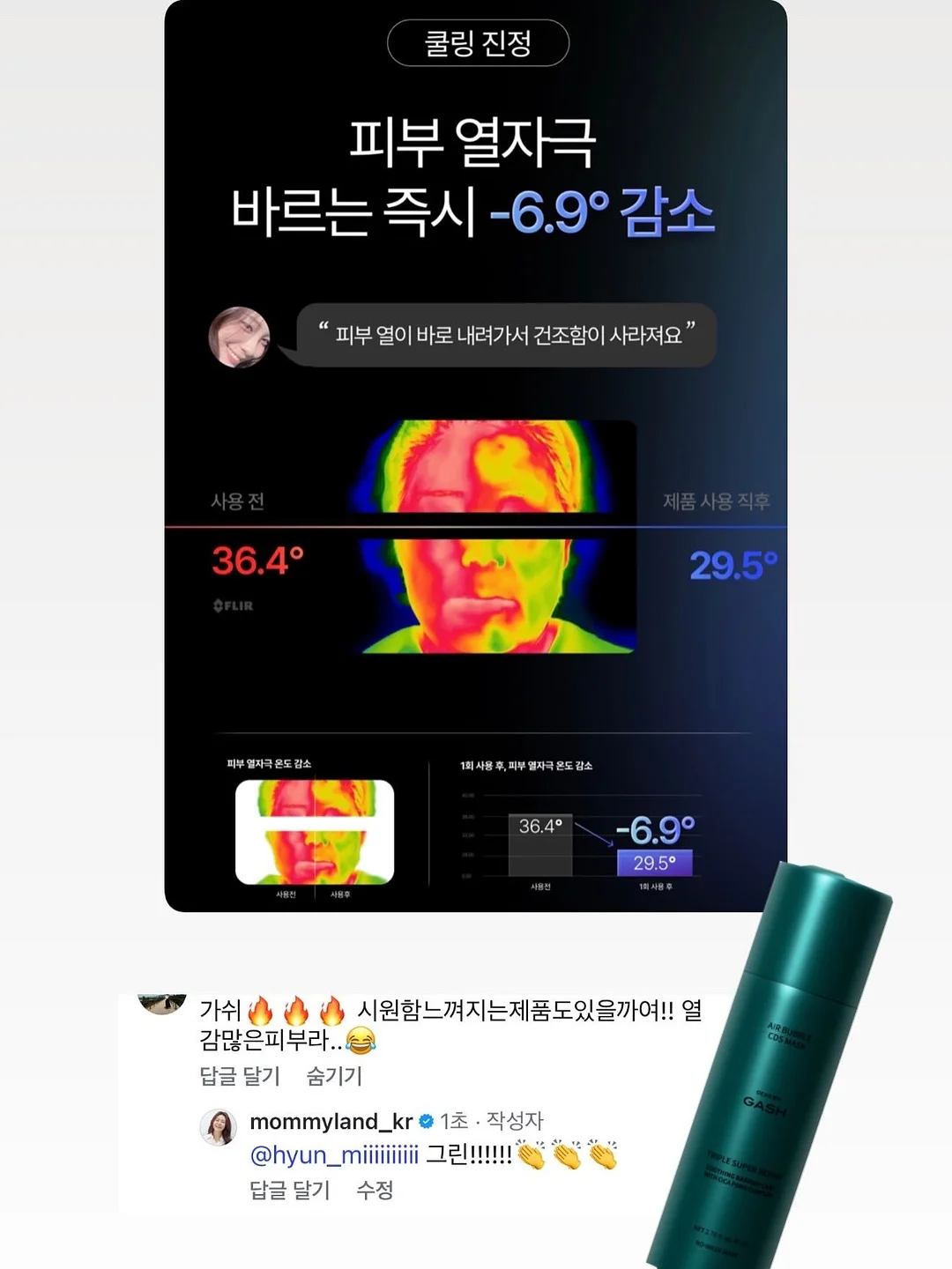 미니장미 2호 꿀설기 11