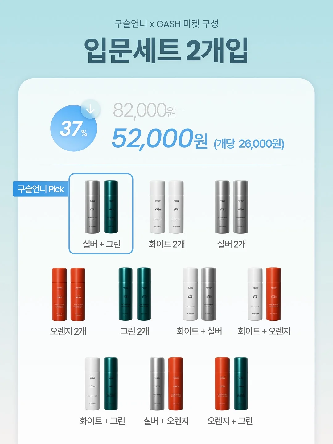 미니장미 2호 꿀설기 13
