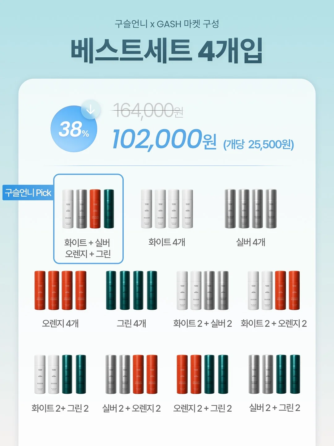 미니장미 2호 꿀설기 14