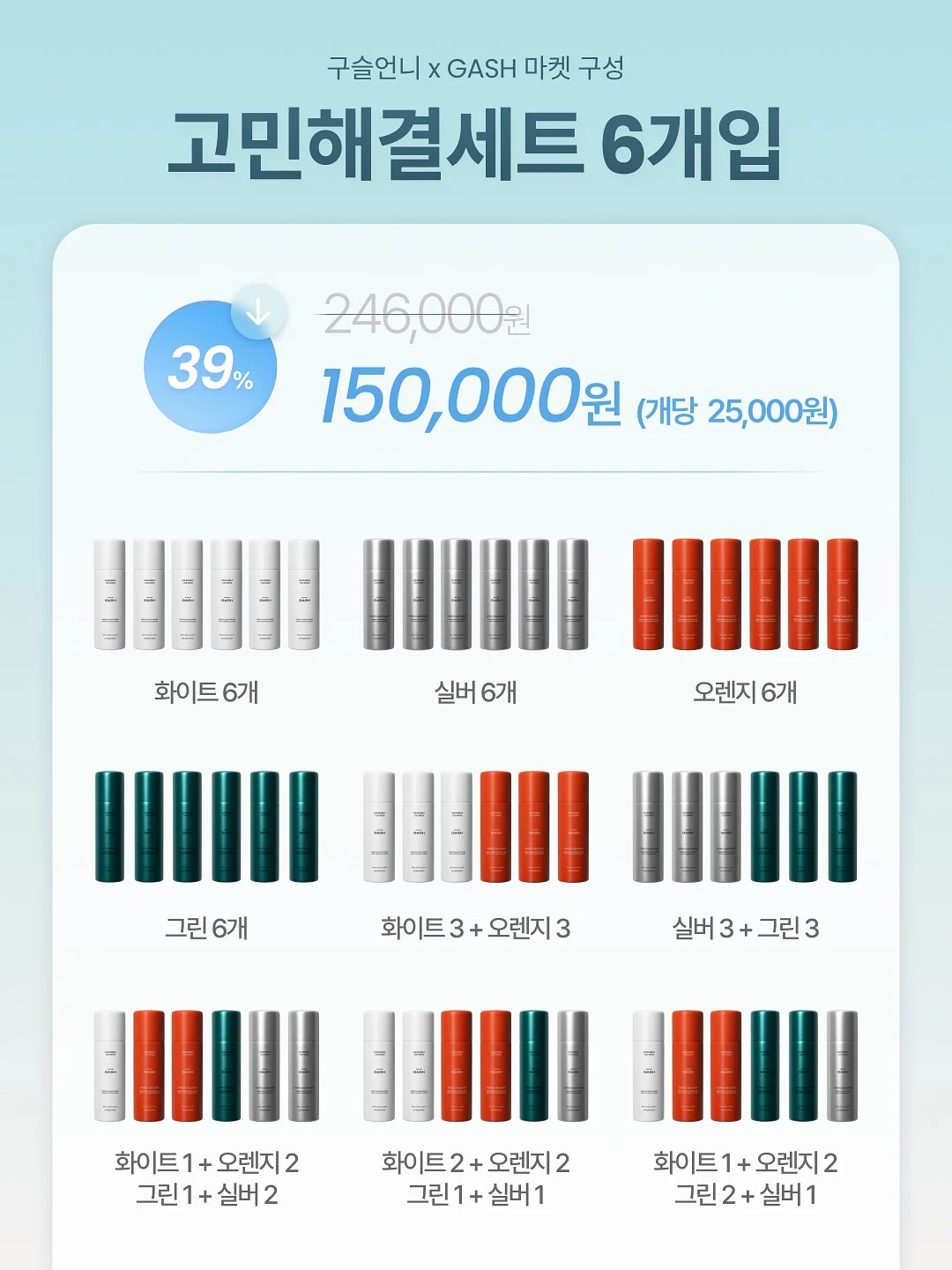 미니장미 2호 꿀설기 15