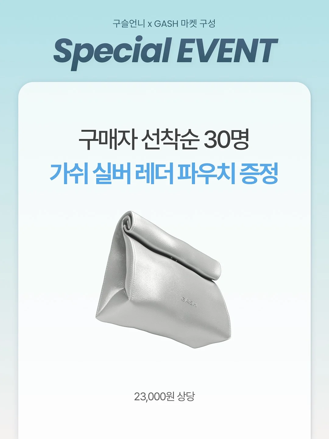 미니장미 2호 꿀설기 16