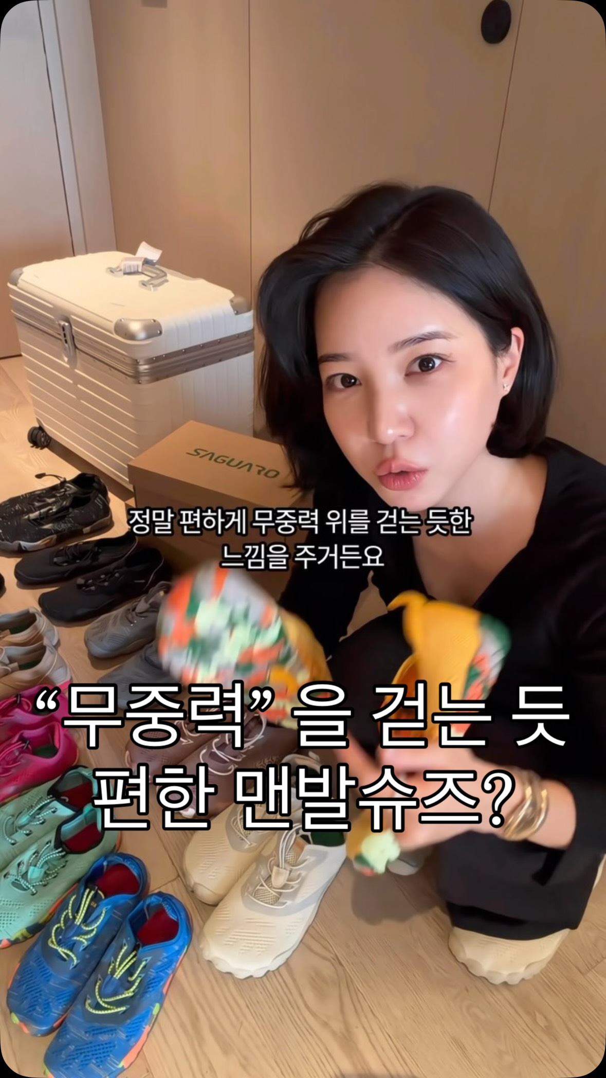 자외선 살충기