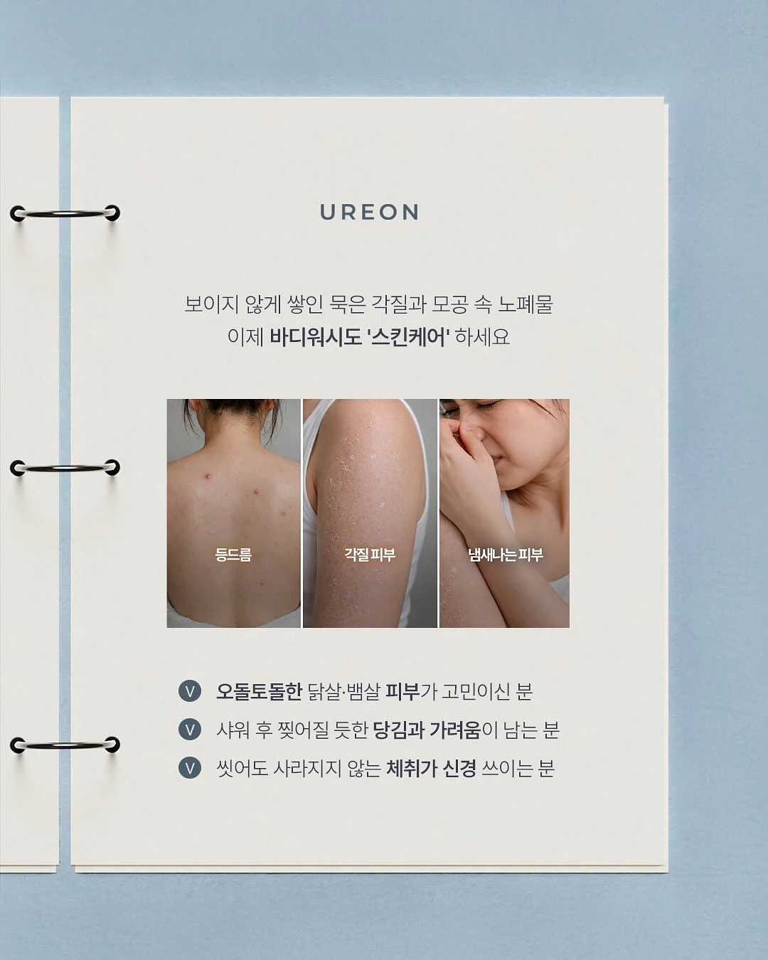 빅 에코백 1