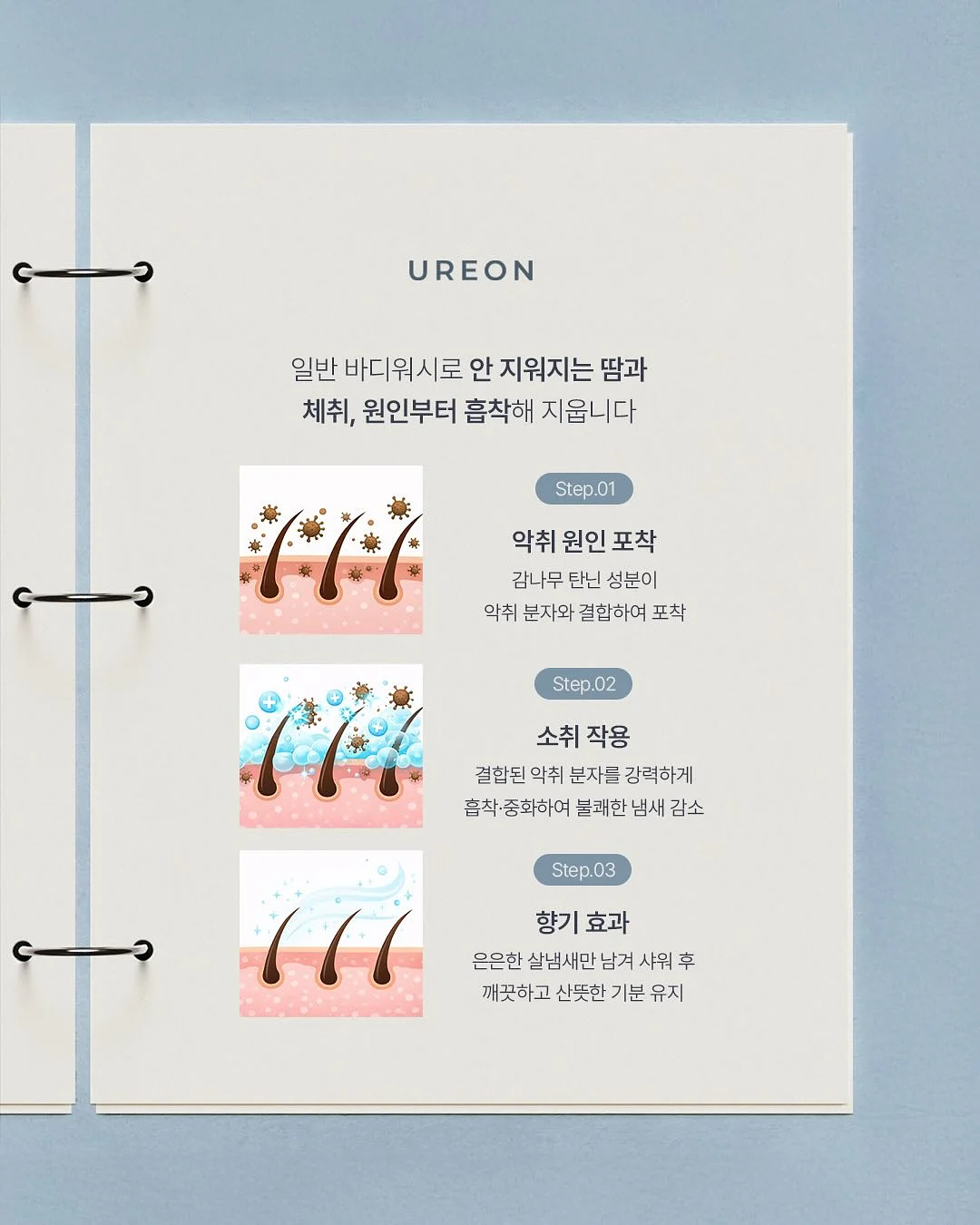 빅 에코백 5