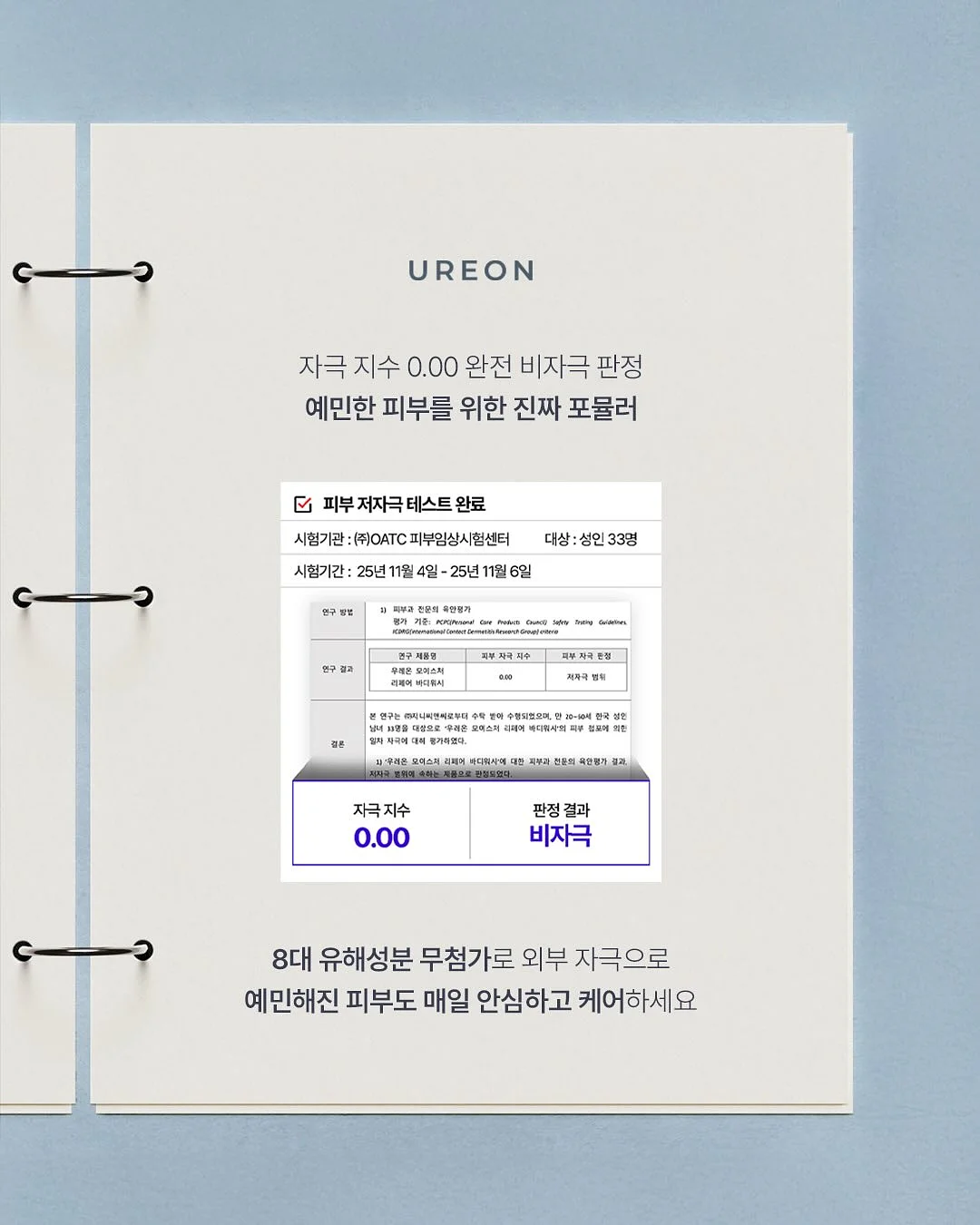 빅 에코백 6