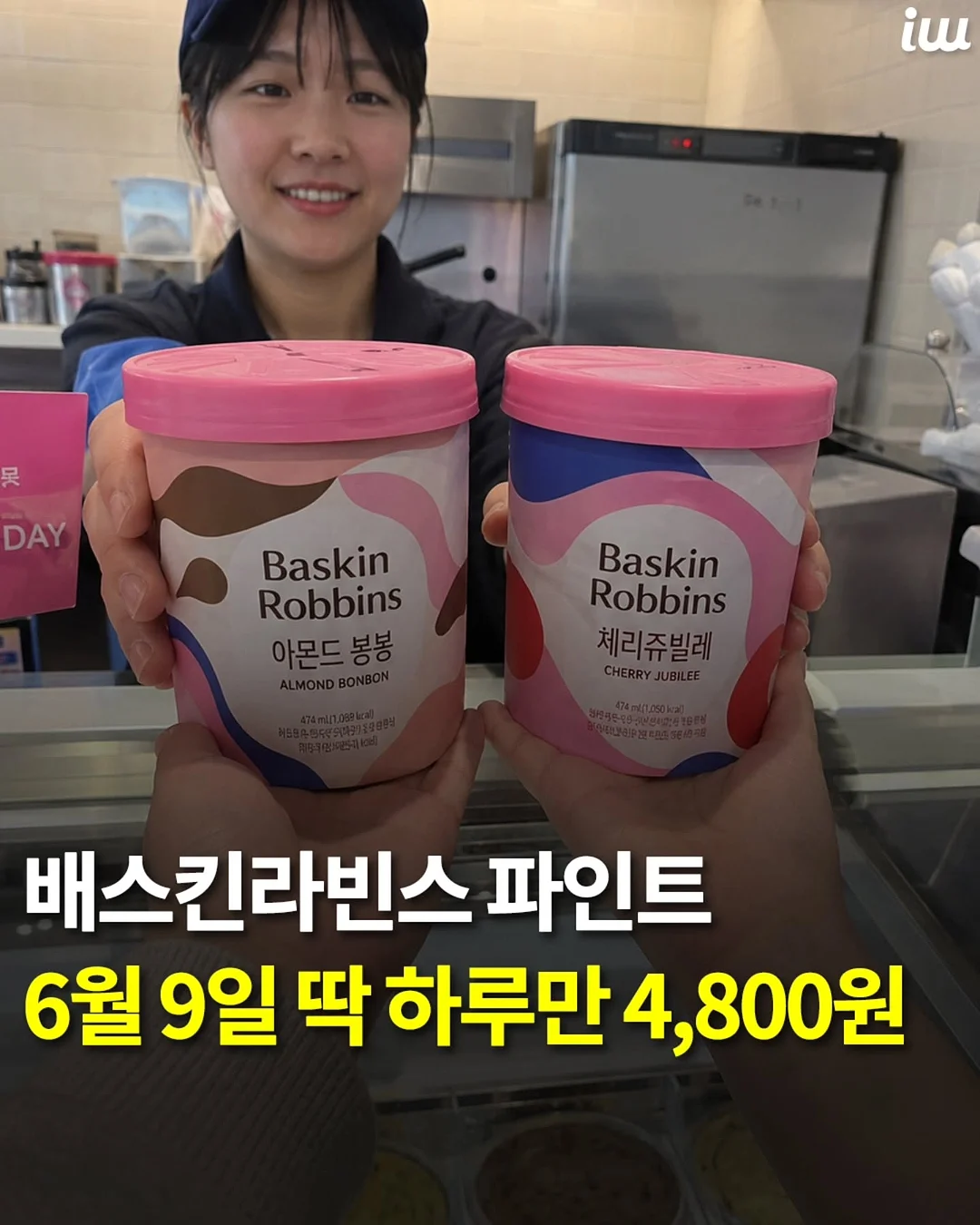굽은 등 스트레칭 책상 흔들침대 1