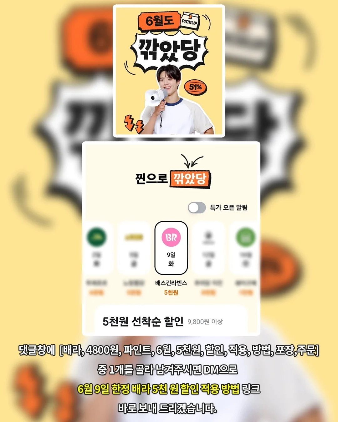 굽은 등 스트레칭 책상 흔들침대 2