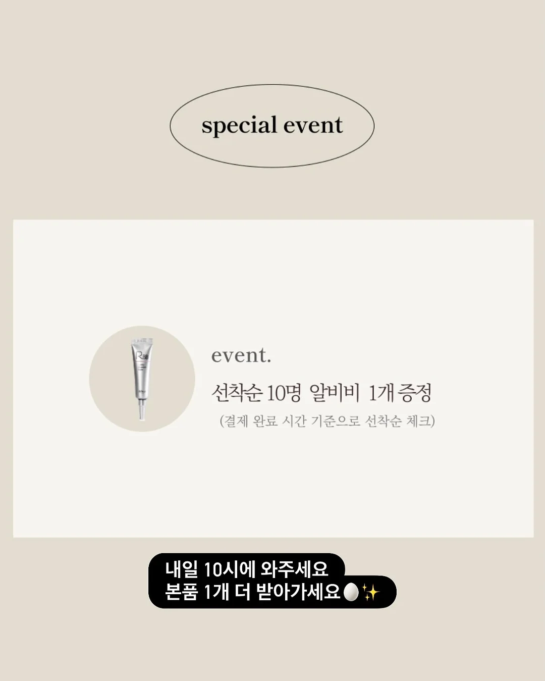 나비꽃다발 10