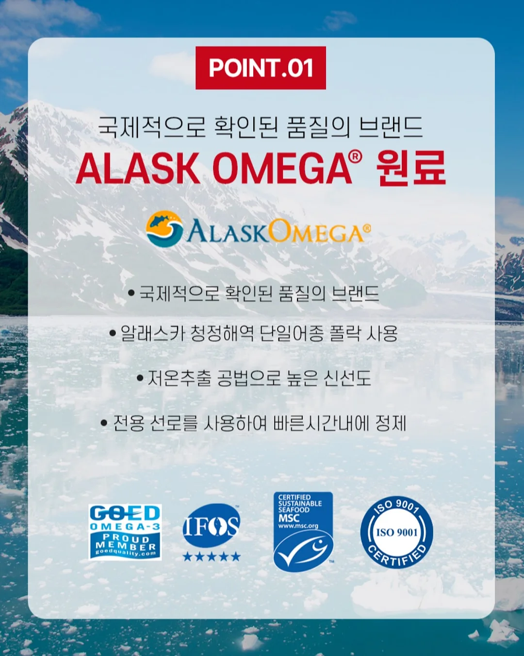 고기 쾌속 해동 비법 4