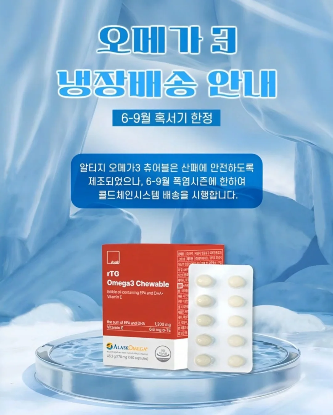 고기 쾌속 해동 비법 9