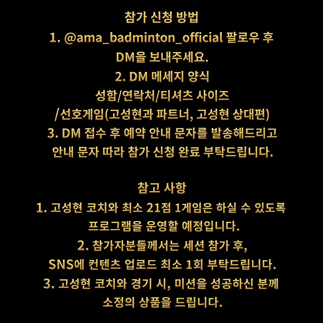 픽토리 영어전집 4