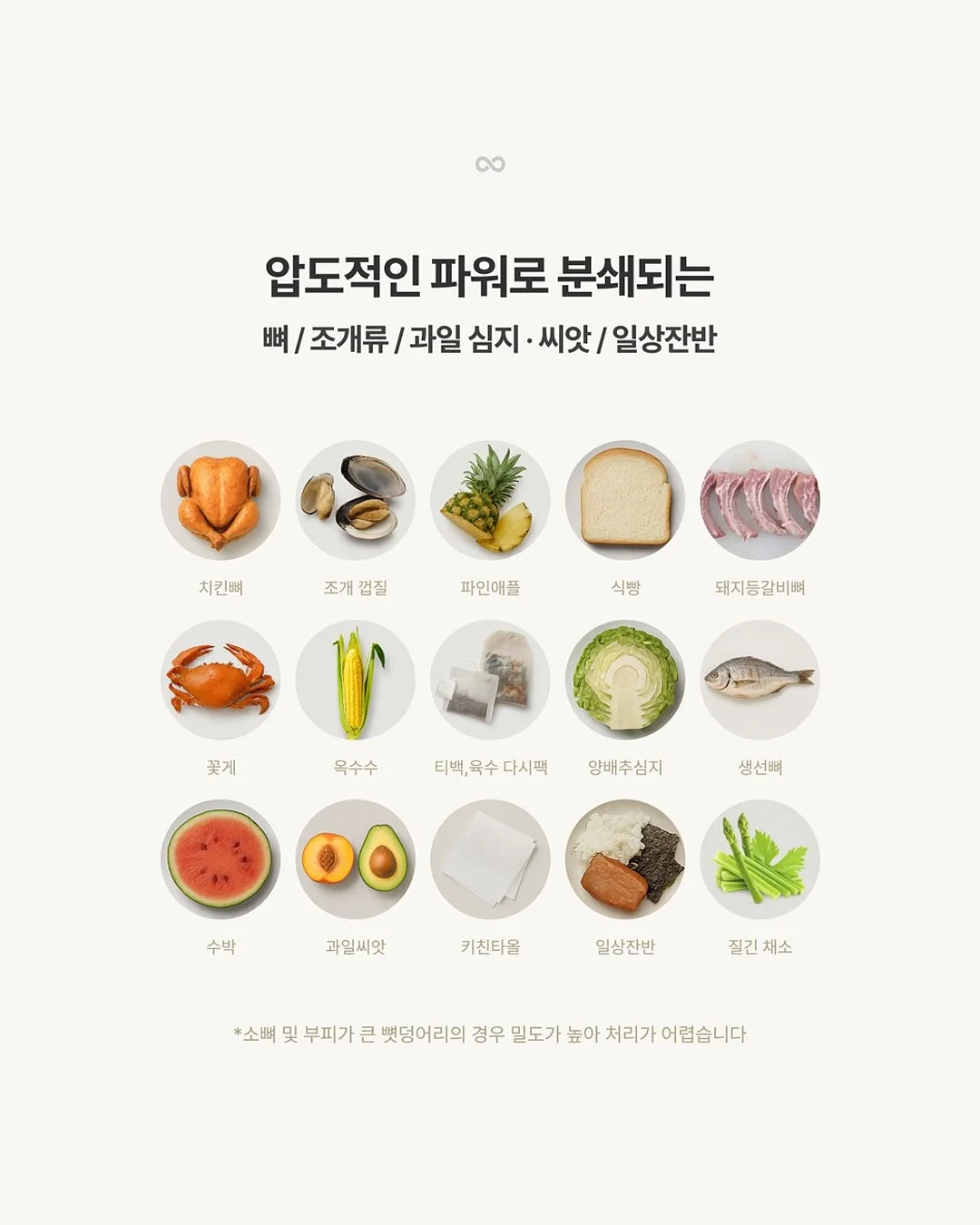 물광스틱 12
